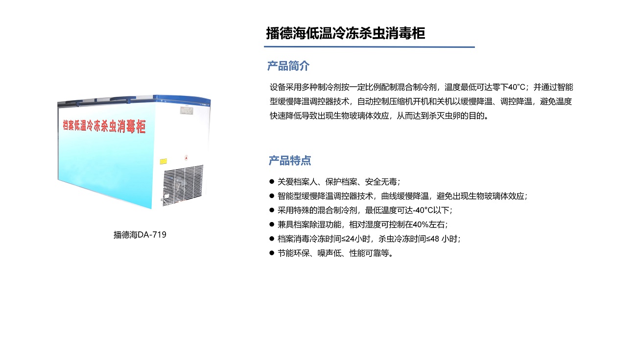 产品中心_13.jpg